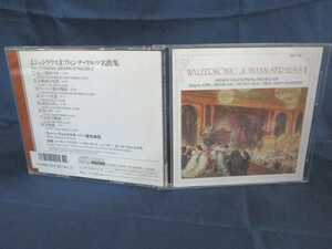 送料無料♪04357♪ 「美しく青きドナウ」 / シュタラウス：ウインナ・ワルツ名曲集 [CD]