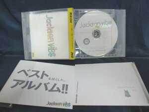 送料無料♪04246♪ 24 HOUR DREAMING PEOPLE / Jackson vibe [CD]