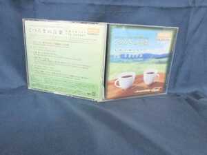 送料無料♪04450♪ネスカフェ・ゴールド・ブレンド・オリジナルCD『くつろぎの音楽』～la terre～ [CD]