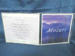 送料無料♪05193♪ Mozart VOL.3 Twilight 夕べのときめき [CD]