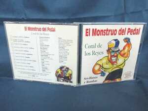  бесплатная доставка!05180! El Monstruo del Pedal - Coral de los Reyes [CD]