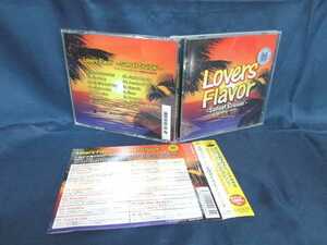 送料無料♪03637♪ Lovers Flavor -Sunset Cruisin'- [CD]