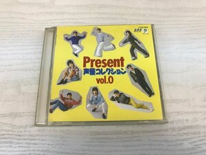 G2 52963 ♪CD 「Present 声優コレクション vol.0」 P32G-806【中古】