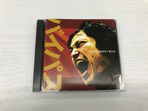 G2 53056 ♪CD 「バイパス パイナップルフリーウェイ」 WJW-018【中古】