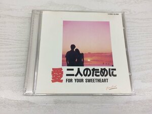 G2 53562 ♪CD「LOVE FOR YOUR SWEETHEART」EX-056【中古】