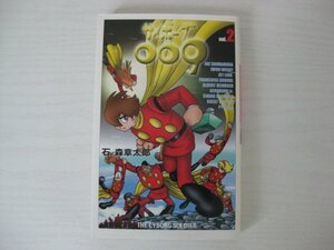 G送料無料◆G01-13187◆サイボーグ009 2巻 石ノ森章太郎 メディアファクトリー【中古本】