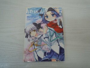 G送料無料◆G01-17875◆D.C.Ⅱ ～ダ・カーポⅡ～ 2巻 龍牙翔 角川書店【中古本】