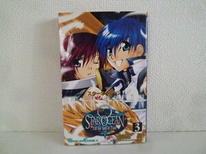 G送料無料◆G01-17349◆スターオーシャン Till the End of Time 3巻 神田晶 スクウェア・エニックス【中古本】