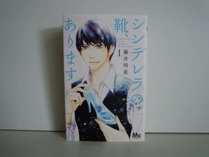 G送料無料◆G01-18964◆ Wonder School Boy 5巻 清水洋三 小学館【中古本】