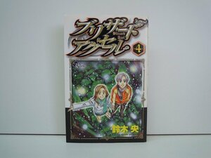 G送料無料◆G01-19001◆ブリザードアクセル 4巻 鈴木央 小学館【中古本】