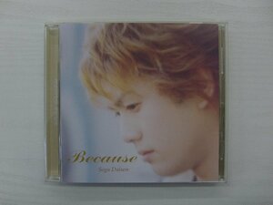 G2 52801 ♪CD 「Because 曽我大泉」 AMSW-1001 【中古】