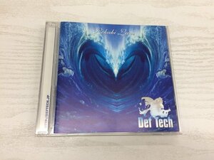 G2 53370 ♪CD 「Lokahi Lani Def Tech」 TBRCD-001【中古】