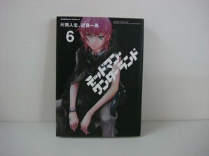 G送料無料◆G01-06350◆デッドマン・ワンダーランド 6巻 片岡人生 近藤一馬 角川書店【中古本】