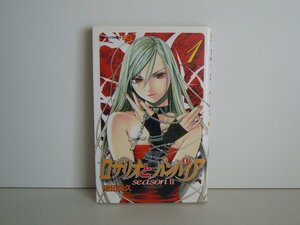 G送料無料◆G01-17329◆ロザリオとバンパイア season Ⅱ 1巻 池田晃久 集英社【中古本】