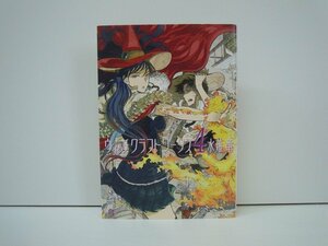 G送料無料◆G01-19439◆ウィッチクラフトワークス 4巻 水薙竜 講談社【中古本】