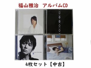 GR010「福山雅治 初回生産限定盤4枚セット」☆邦楽★J-POP☆お買い得 まとめ売り★送料無料【中古】