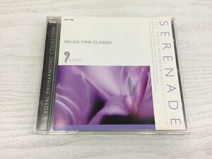 G2 53542 ♪CD 「RELAX TIME CLASSIC SERENADE」 FRP-1424【中古】