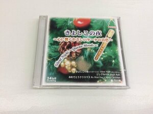 G2 53712 ♪CD「クリスマス④ ケーナで楽しむクリスマス」CD-CH-4【中古】