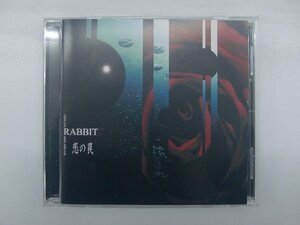 G2 52851 ♪CD 「恋の罠 RABBIT」PMSCD-015【中古】