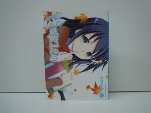 G送料無料◆G01-19474◆そらのおとしもの 10巻 水無月すう 角川書店【中古本】