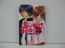 G送料無料◆G01-14450◆sweet season 月島綾 双葉社【中古本】_画像1