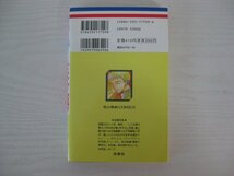 G送料無料◆G01-14149◆人形芝居 高尾滋 白泉社【中古本】_画像2