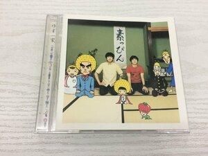 G2 53371 ♪CD「ゆず一家 ゆず」SNCC-88972【中古】