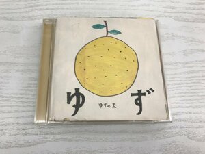 G2 53514 ♪CD 「ゆずの素 ゆず」 SCLX-2002【中古】