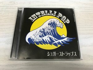 G2 53773 ♪CD 「インテリポップ シュガーストラップス」 CJ0K-27005【中古】