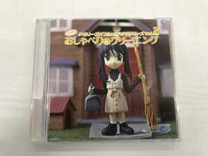 G2 53920 ♪CD「メモリーズオフ2ndドラマシリーズVol.2 つばめのおしゃべり&クリーニング / キッド」SCDC-00203【中古】