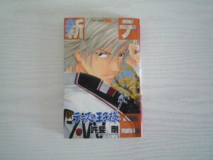 G送料無料◆G01-17116◆新テニスの王子様 7巻 許斐剛 集英社【中古本】