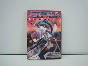 G送料無料◆G01-17552◆ガンパレード・マーチ 2巻 さなづらひろゆき メディアワークス【中古本】