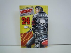 G送料無料◆G01-19616◆WORST ワースト 24巻 髙橋ヒロシ 秋田書店【中古本】