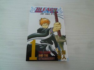 G送料無料◆G01-15087◆BLEACH ‐ブリーチ- 1巻 THE DEATH AND THE STRAWBERRY 久保帯人 集英社【中古本】