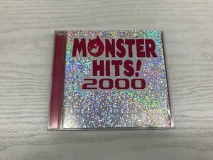 G2 53073 ♪CD「MONSTER HITS!2000」BVCP-21133【中古】