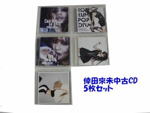 GR022「倖田來未 シングルCD5枚セット」☆邦楽★J-POP☆お買い得 まとめ売り★送料無料【中古】