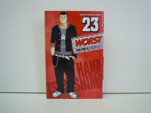 G送料無料◆G01-19615◆WORST ワースト 23巻 髙橋ヒロシ 秋田書店【中古本】