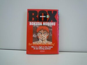 G送料無料◆G01-17557◆[BOX] 3巻 六田登 集英社【中古本】