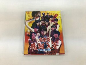 G2 52993 ♪CD 「フライングゲット AKB48」 NMAX 1117【中古】