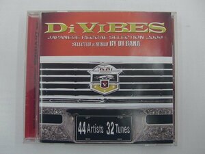 G2 52745 ♪CD 「Di VIBES ～Japanese Reggae Selection 2009～」 KSCL 1478/9 【中古】