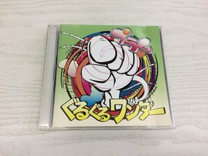 G2 53537 ♪CD 「ぐるぐるワンダー プラム」EXFC-1062【中古】