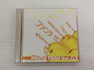 G2 53883 ♪CD 「PRIME TRAX Vol.03」 PQCD-10018【中古】