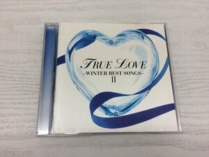 G2 53092 ♪CD 「TRUE LOVE ～WINTER BEST SONGS～II」 AVCD-17359【中古】