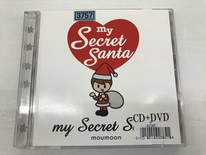 G2 53926 ♪CD「my Secret Santa moumoon 」AQCD-50562/B【中古】