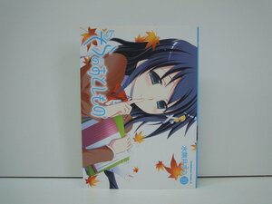 G送料無料◆G01-19475◆そらのおとしもの 10巻 水無月すう 角川書店【中古本】