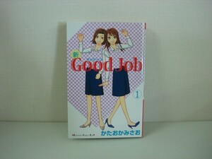 G送料無料◆G01-06701◆新Good Job グッジョブ 1巻 かたおかみさお 講談社【中古本】