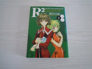 G送料無料◆G01-11150◆R【rise R to the second power】2巻 箱田真紀 マッグガーデン【中古本】