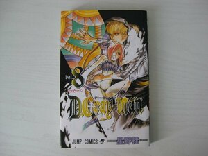 G送料無料◆G01-12260◆D.Gray-man 8巻 メッセージ 星野桂 集英社【中古本】