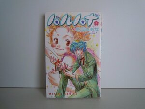 G送料無料◆G01-16346◆ハルハナ 1巻 和深ゆあな 角川書店【中古本】