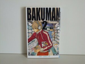 G送料無料◆G01-17258◆バクマン。2巻 チョコと赤マル 大場つぐみ 小畑健 集英社【中古本】